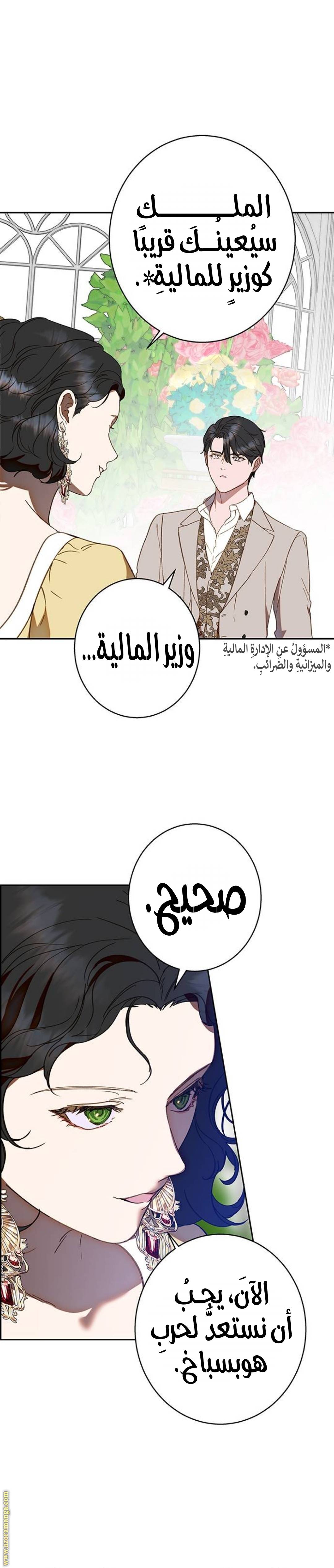 الصفحة 19