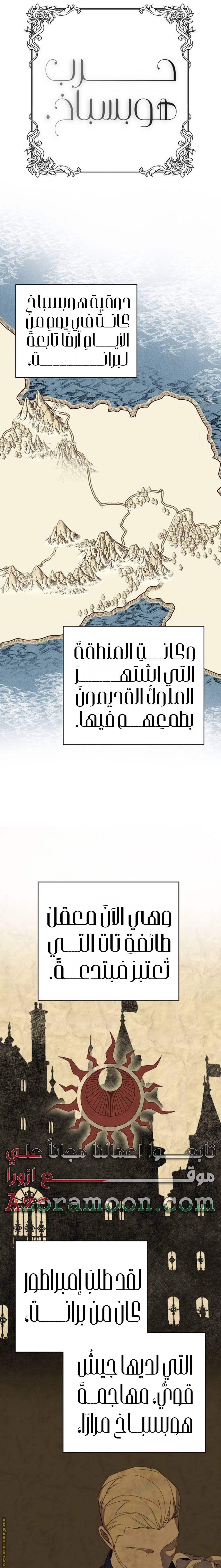 الصفحة 20