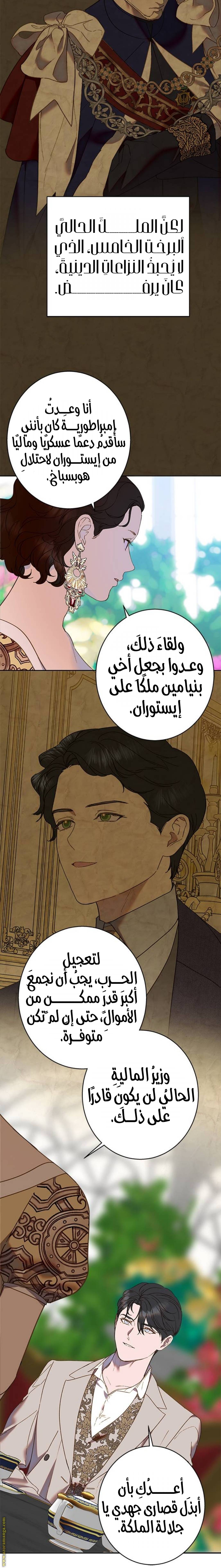 الصفحة 21
