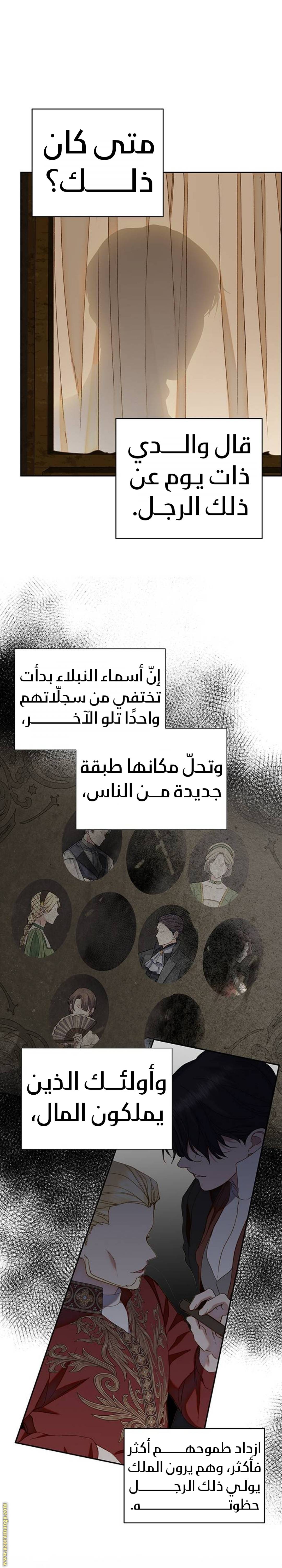 الصفحة 14
