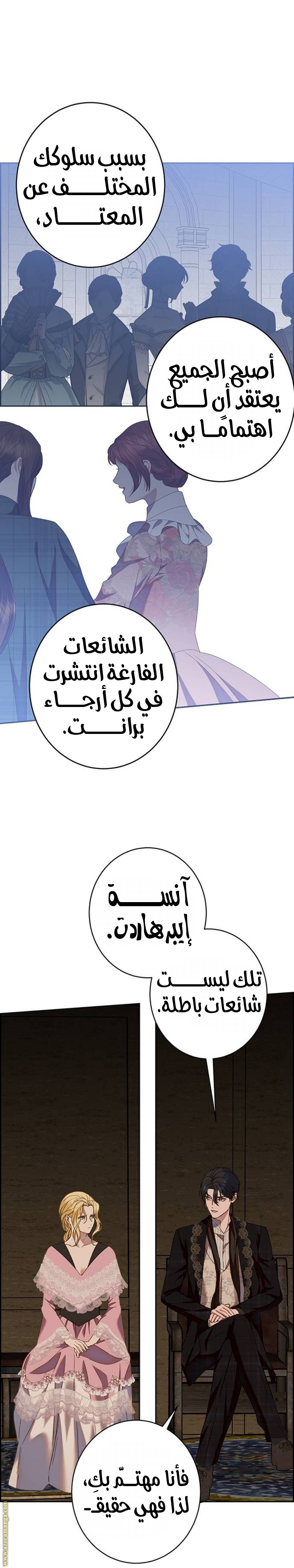 الصفحة 18