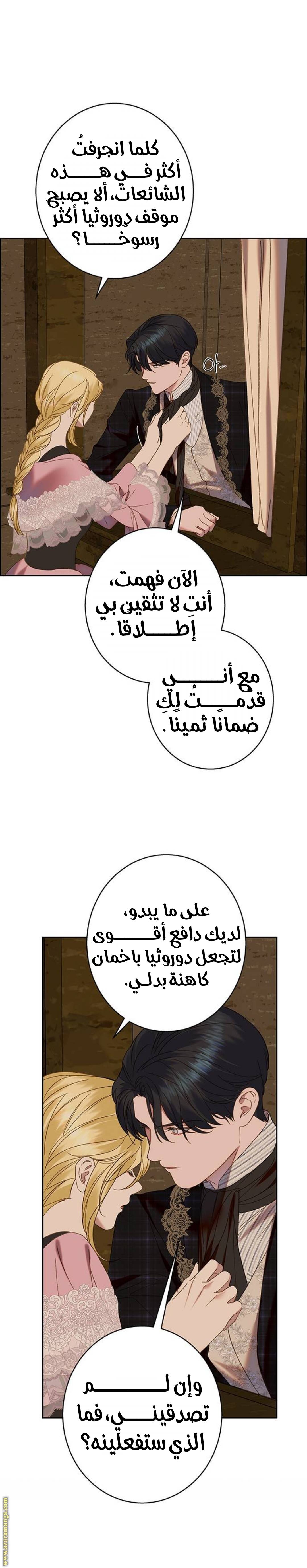 الصفحة 21