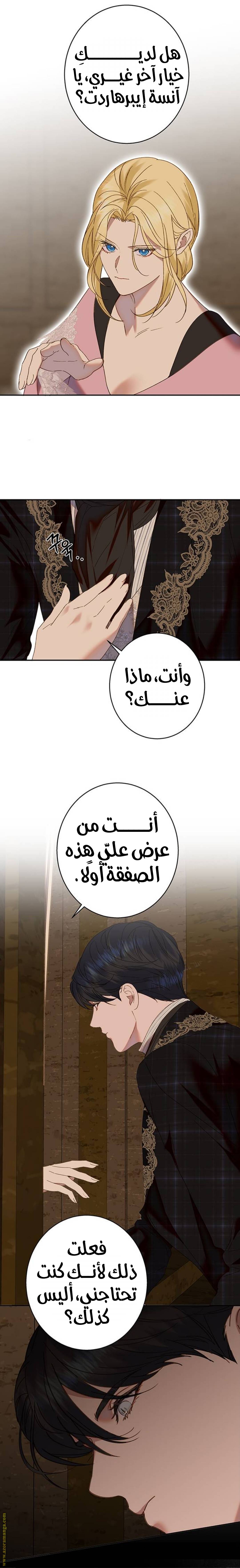 الصفحة 22