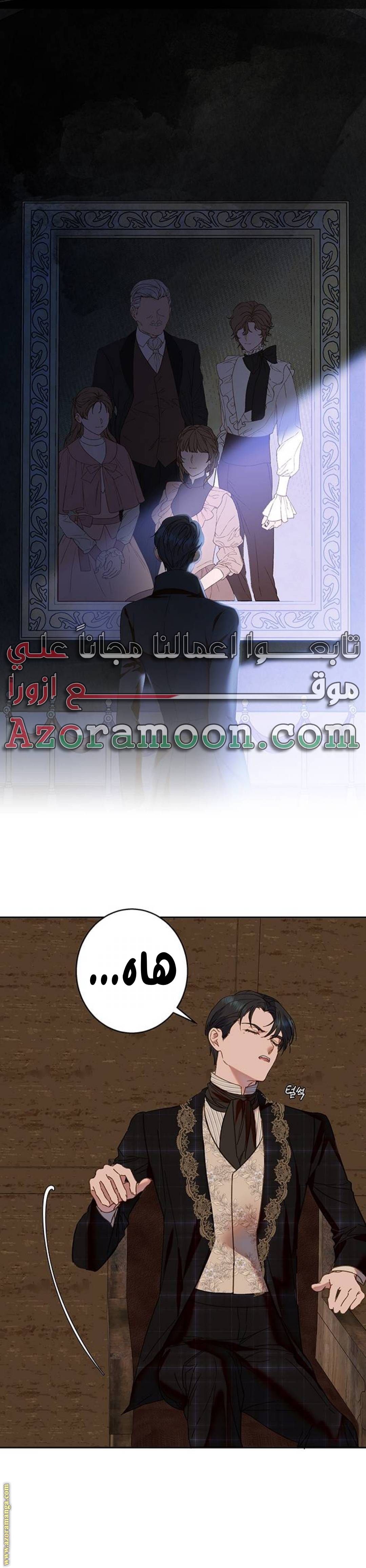 الصفحة 23