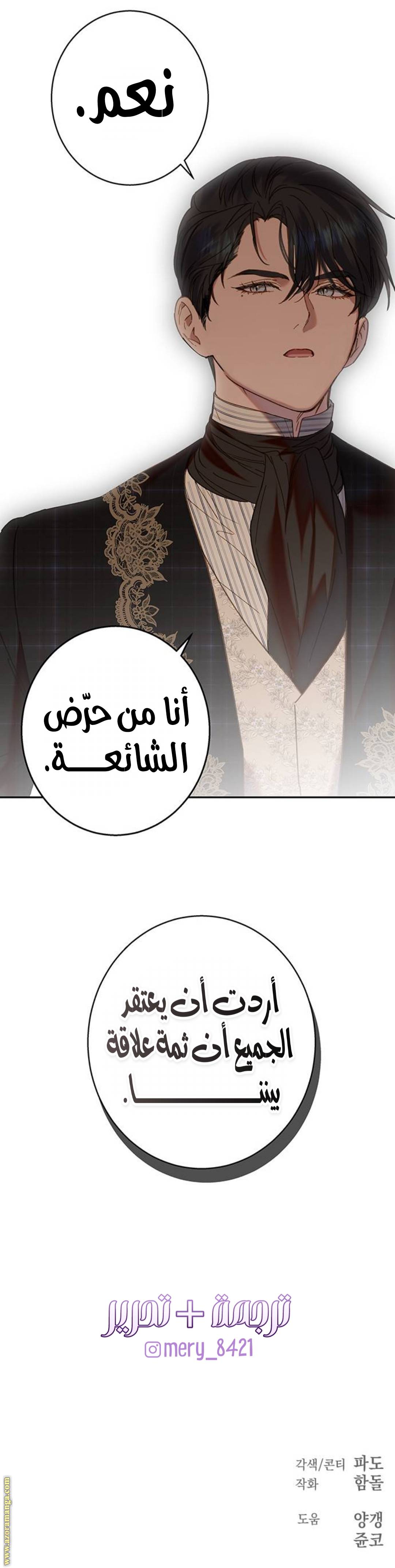 الصفحة 24