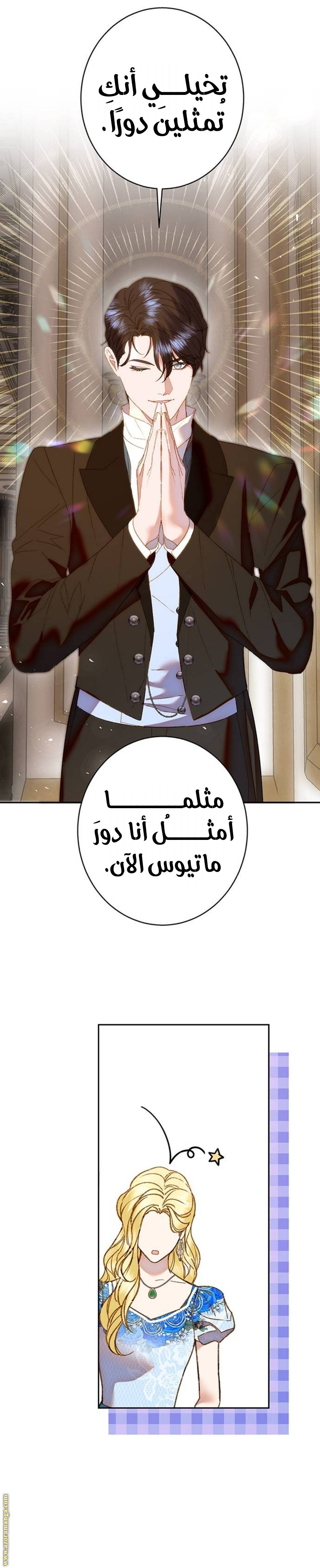 الصفحة 12