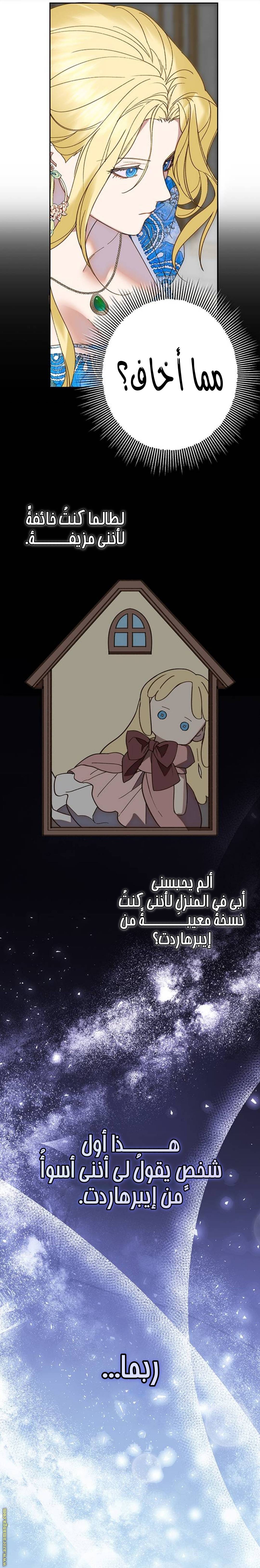 الصفحة 18
