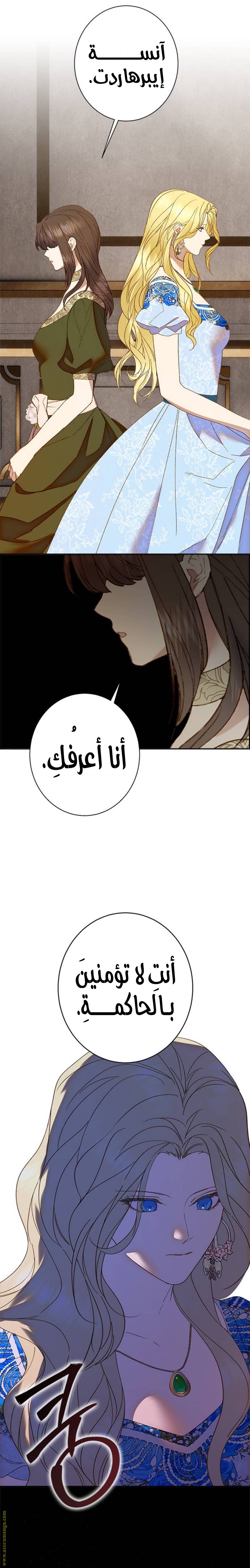 الصفحة 21