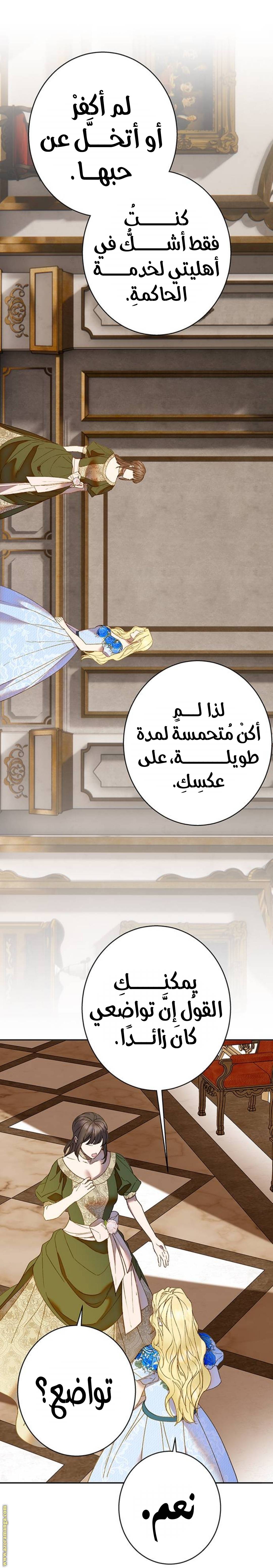 الصفحة 24