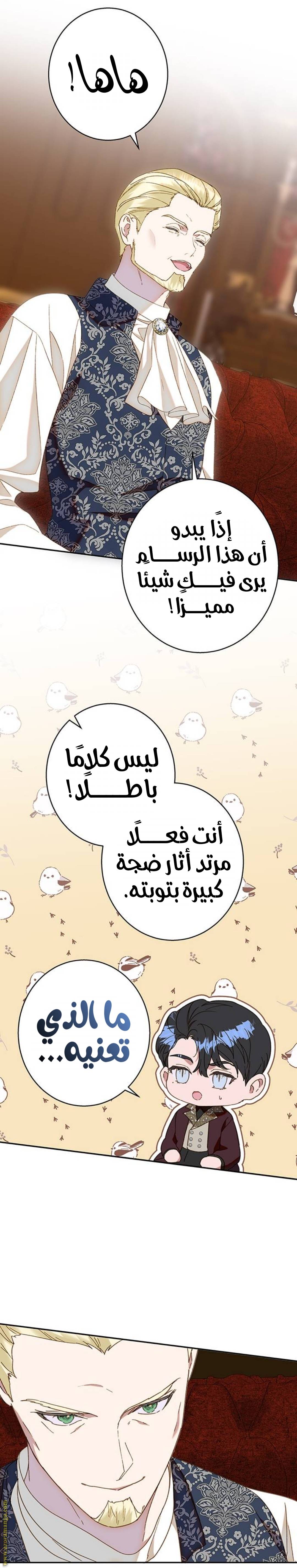 الصفحة 13