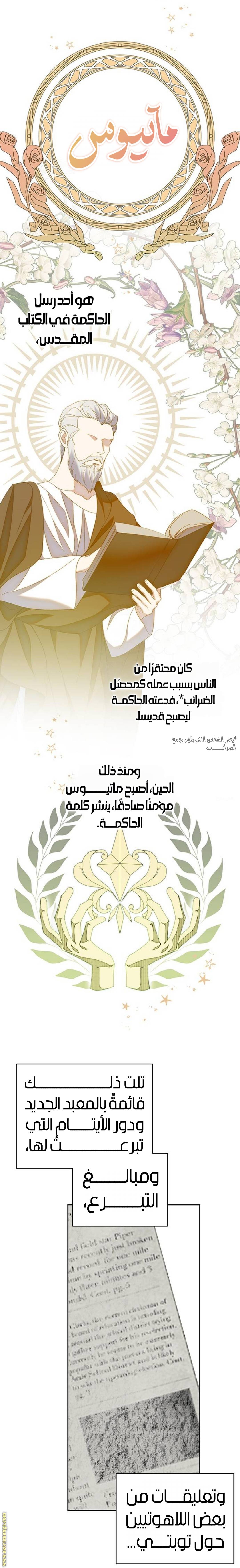 الصفحة 18