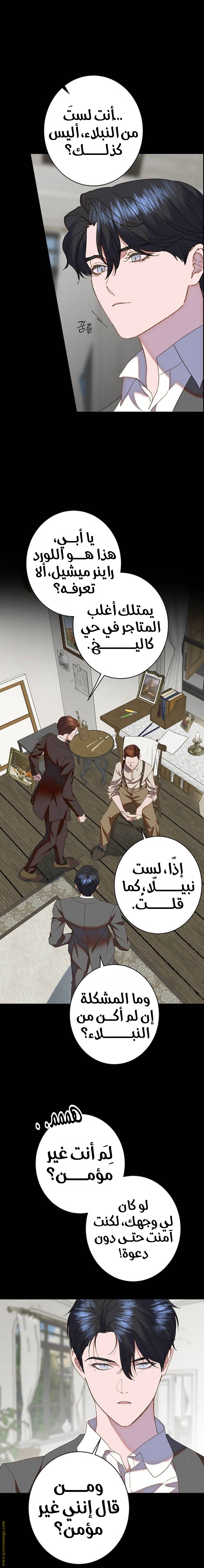 الصفحة 20