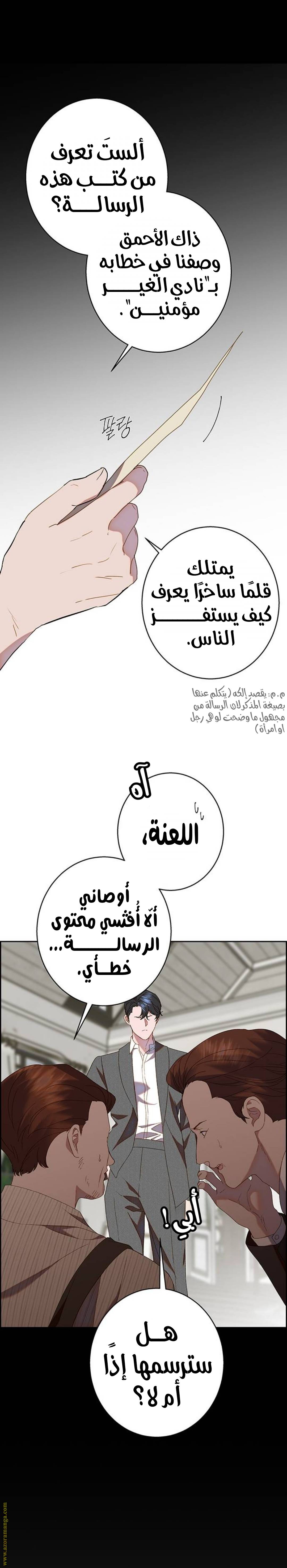 الصفحة 21