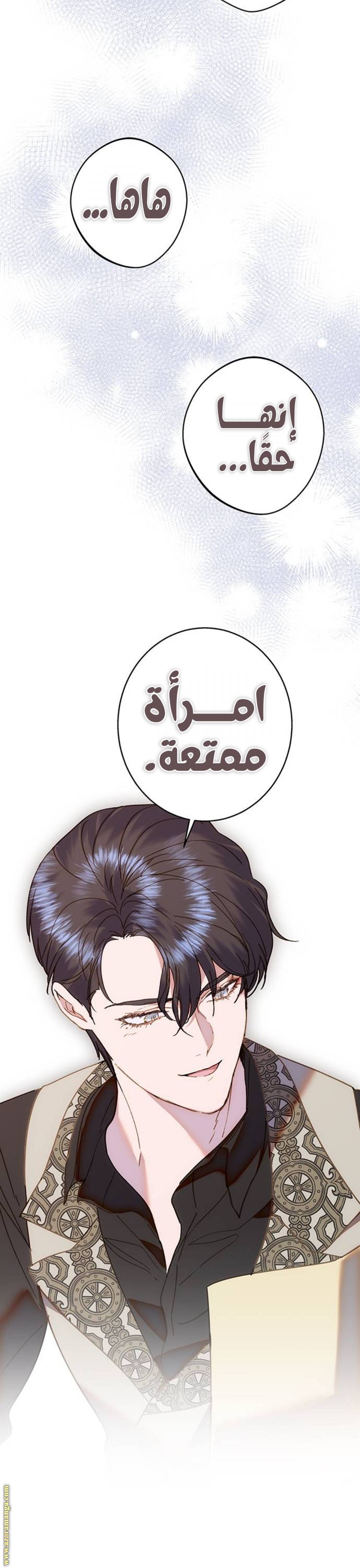 الصفحة 25
