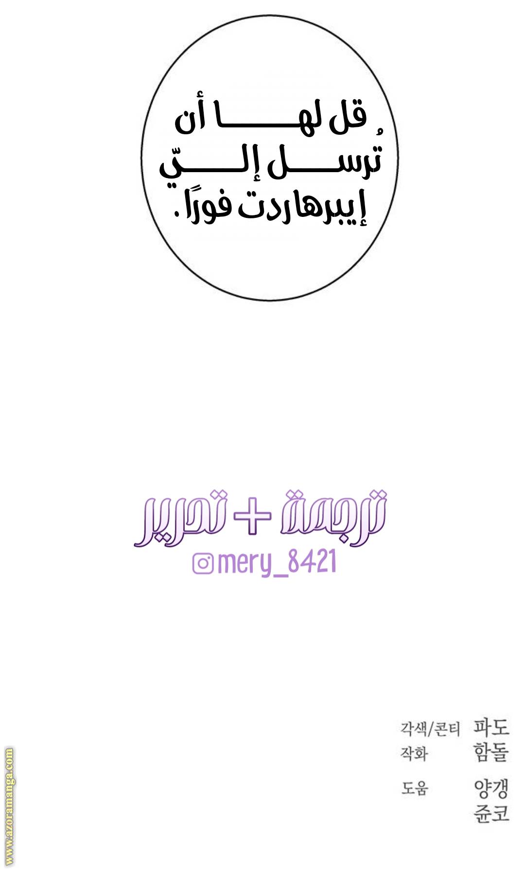 الصفحة 27