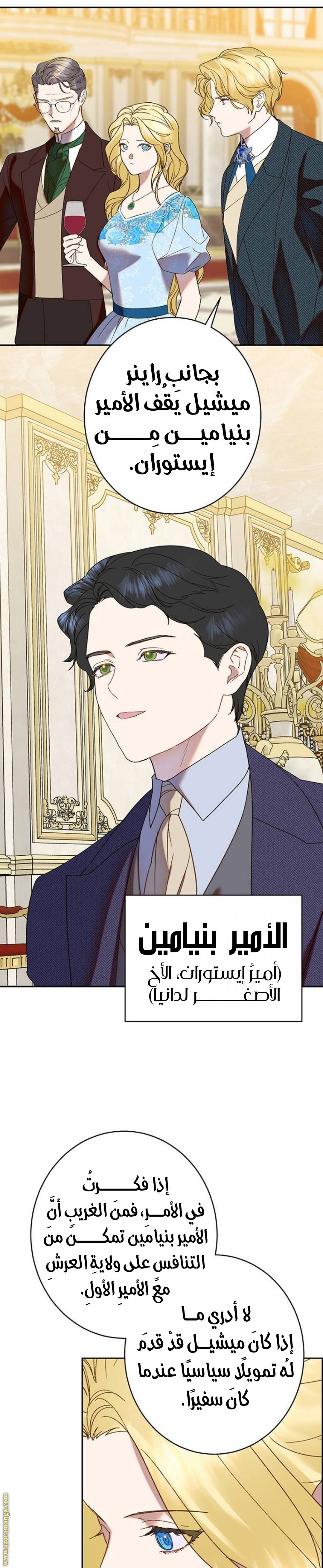الصفحة 22