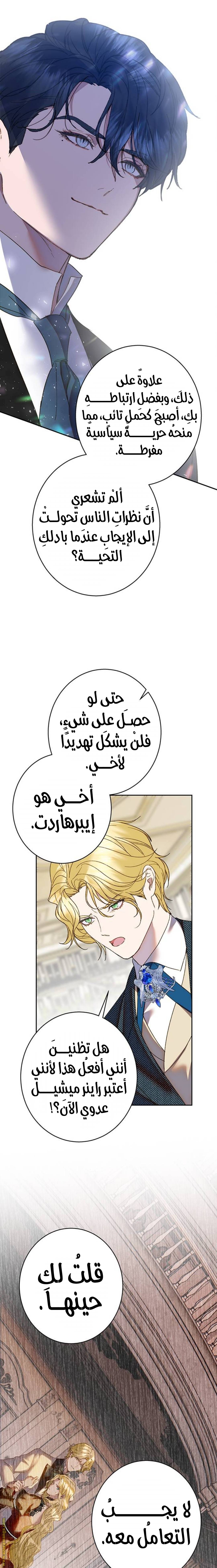 الصفحة 26