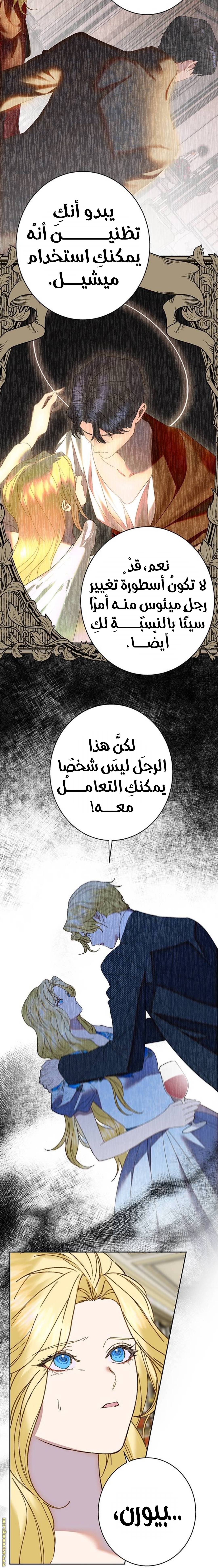 الصفحة 27