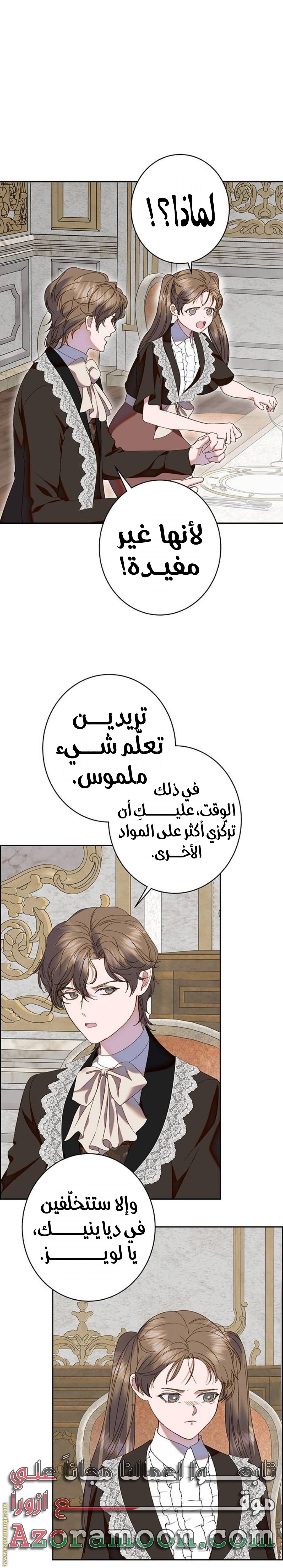 الصفحة 7