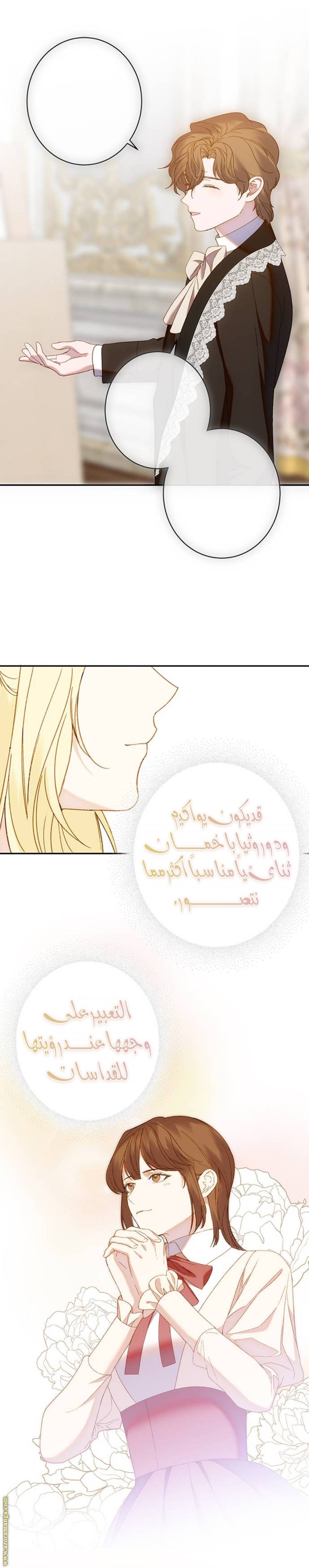 الصفحة 12