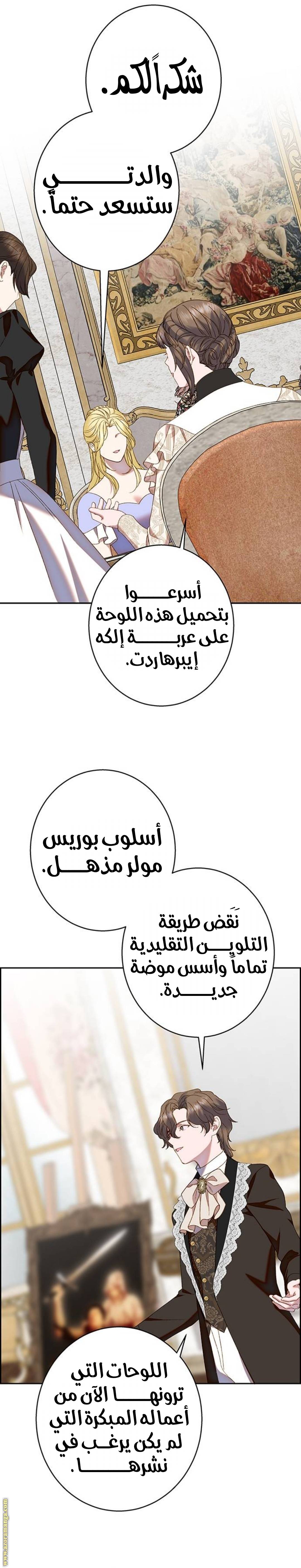 الصفحة 14