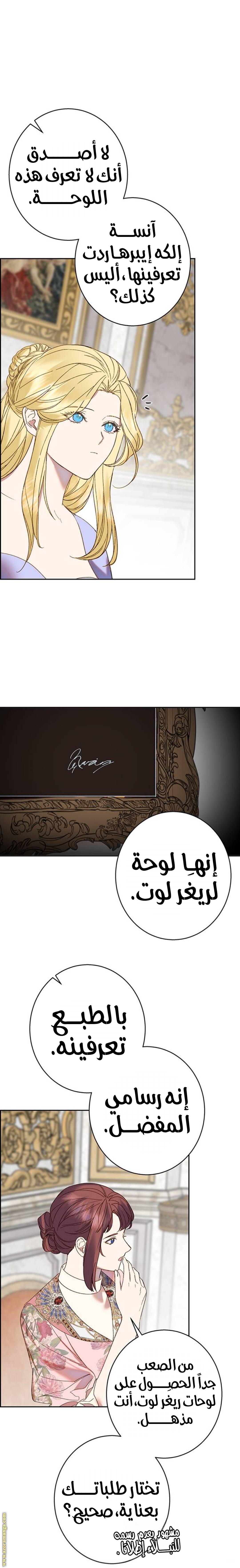 الصفحة 18