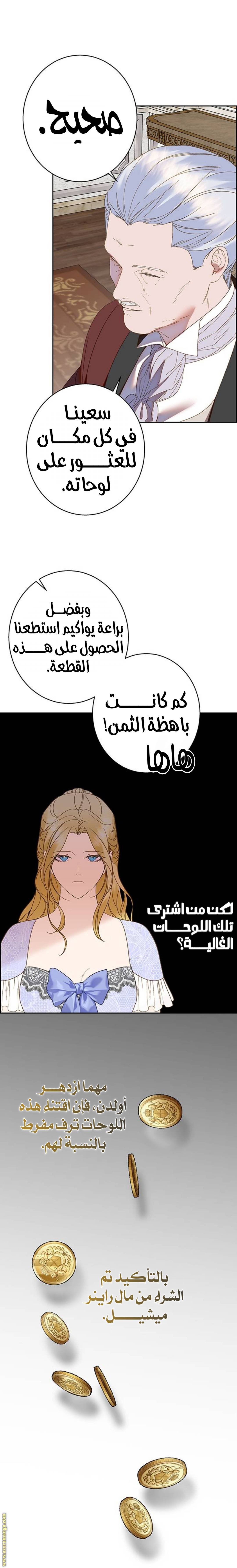 الصفحة 19