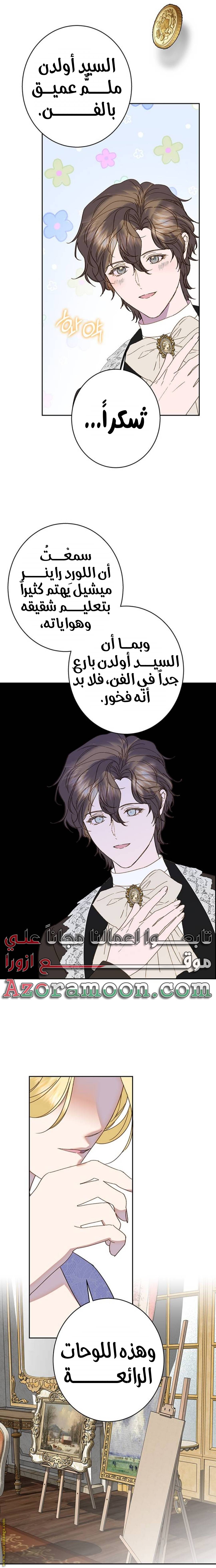 الصفحة 20