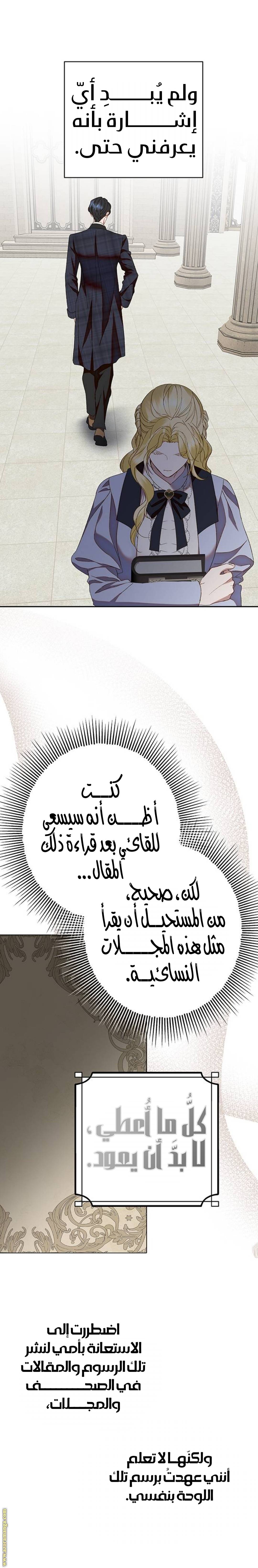 الصفحة 16