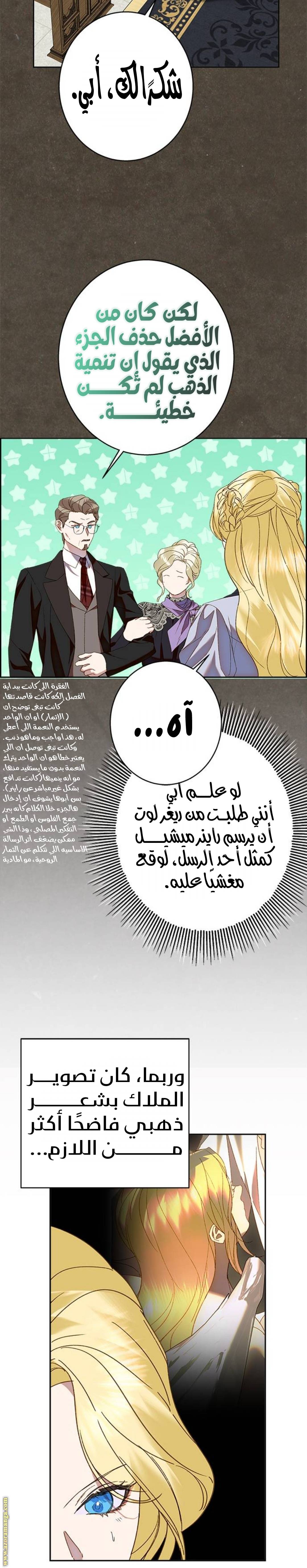 الصفحة 18