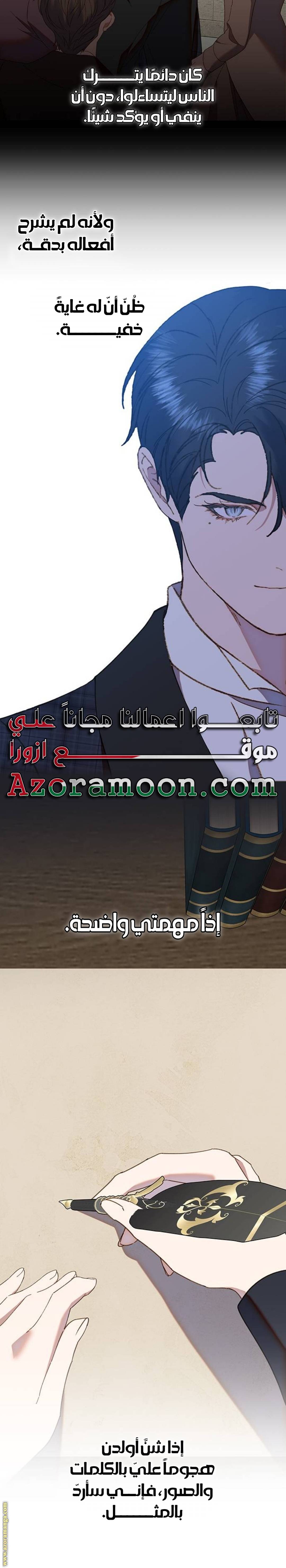 الصفحة 20