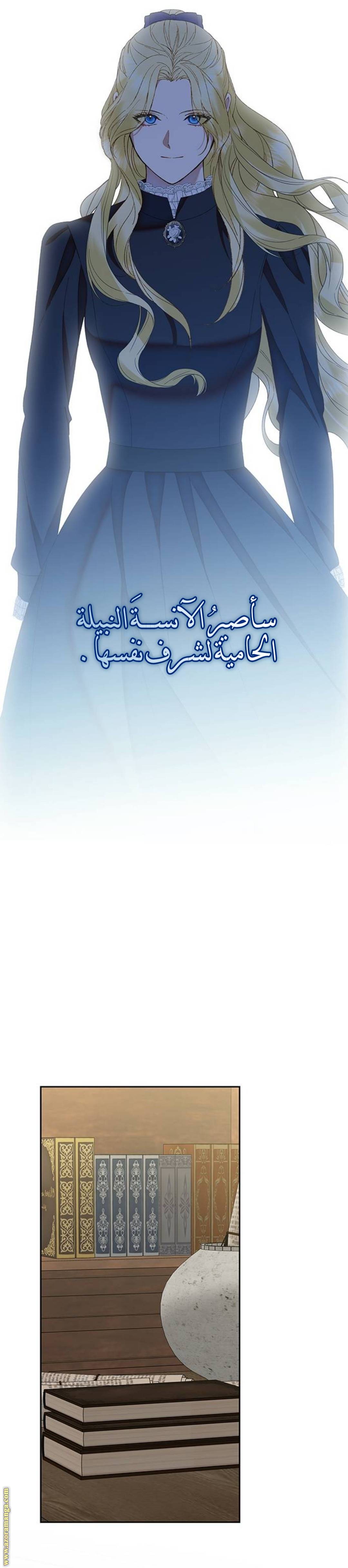 الصفحة 21