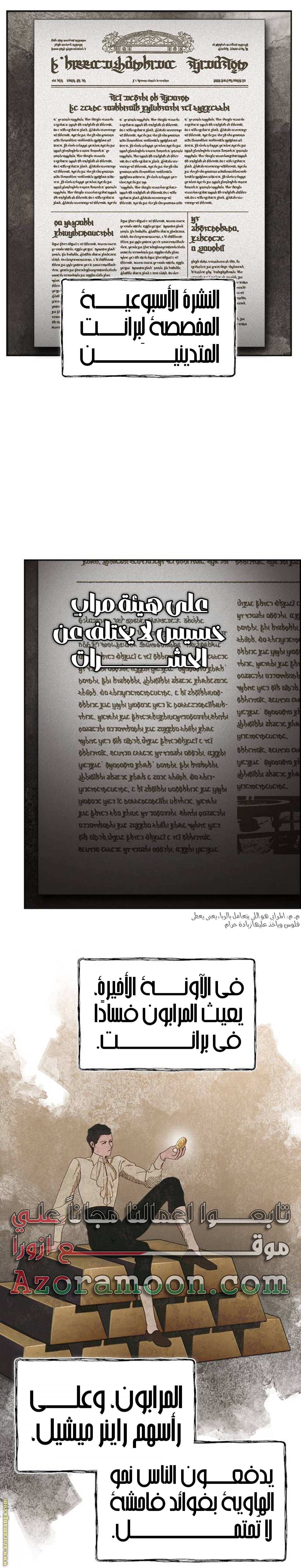 الصفحة 6