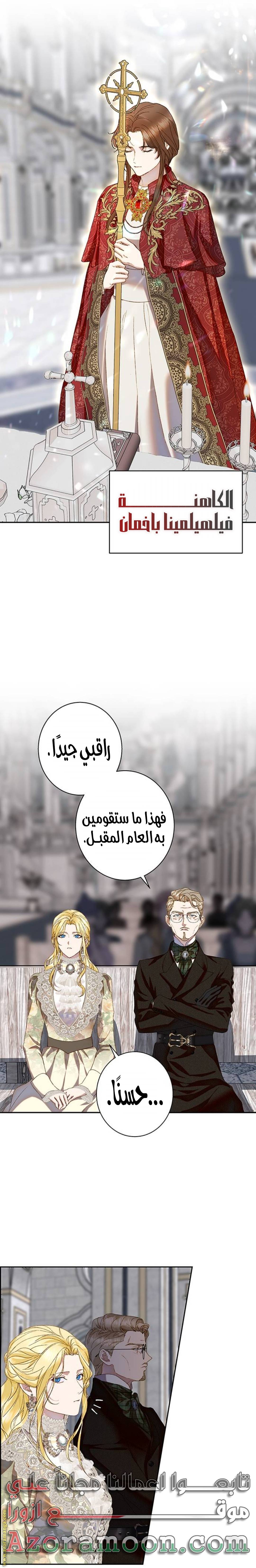 الصفحة 10