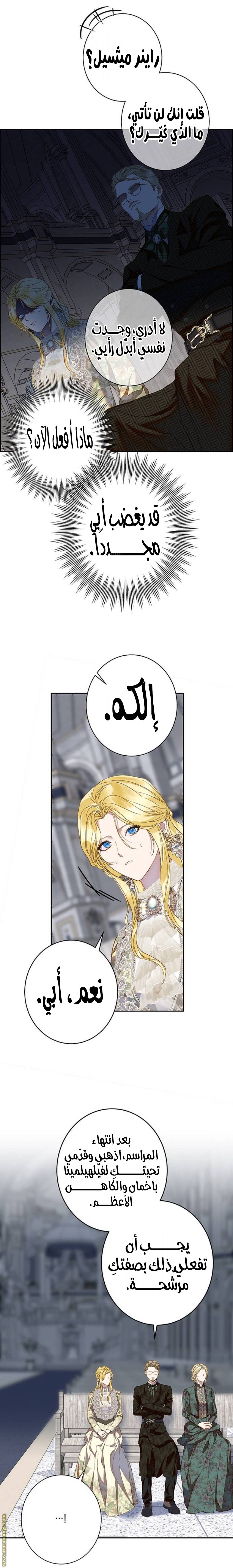 الصفحة 18