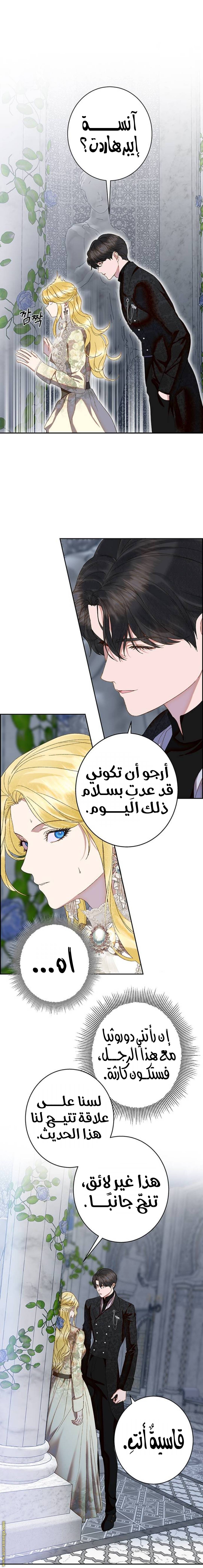 الصفحة 21