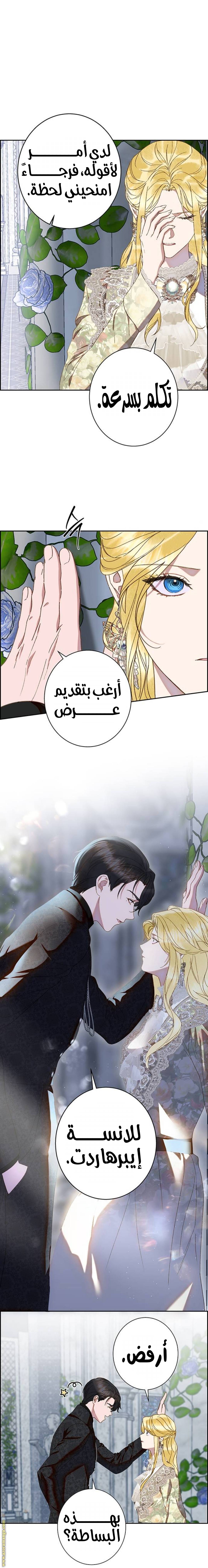 الصفحة 22