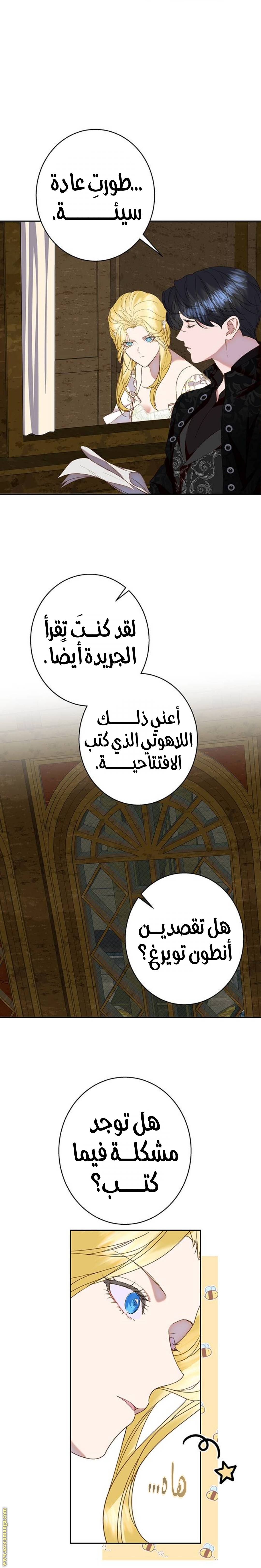 الصفحة 10