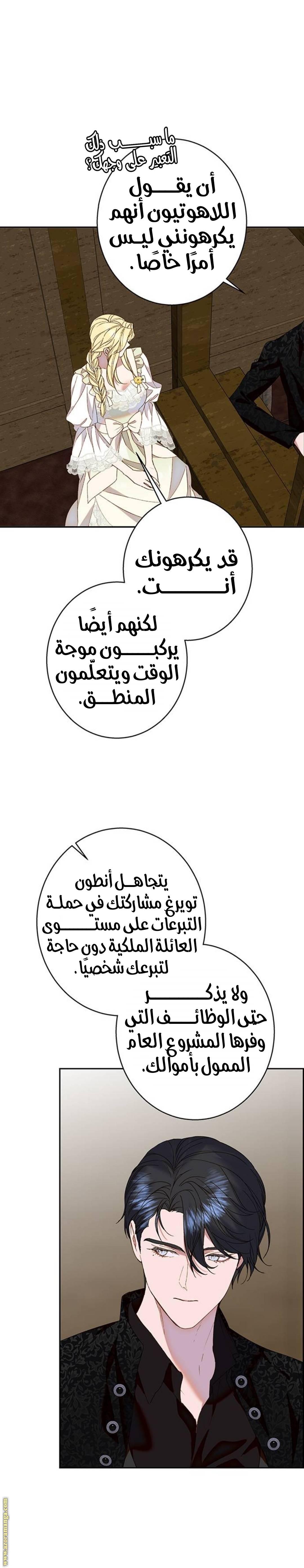 الصفحة 11