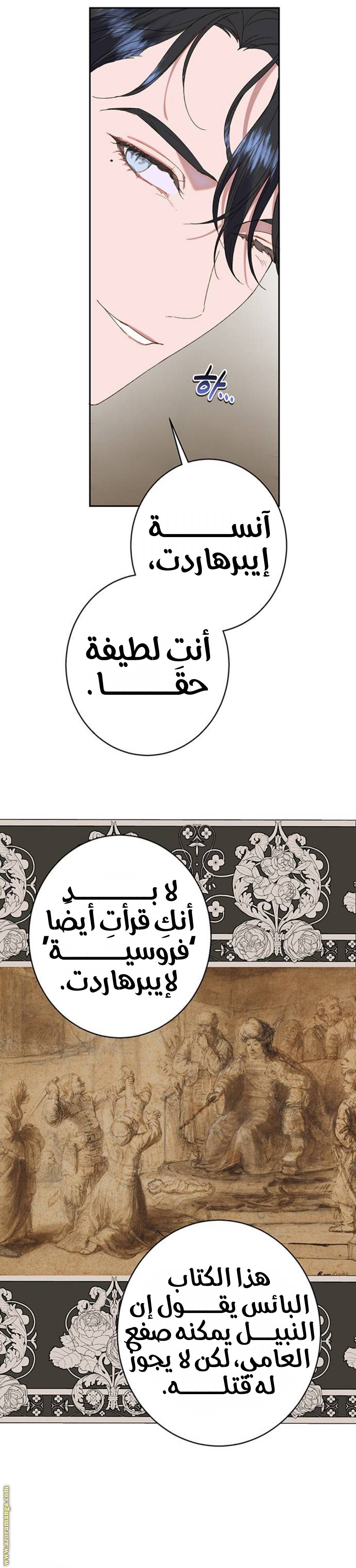 الصفحة 14