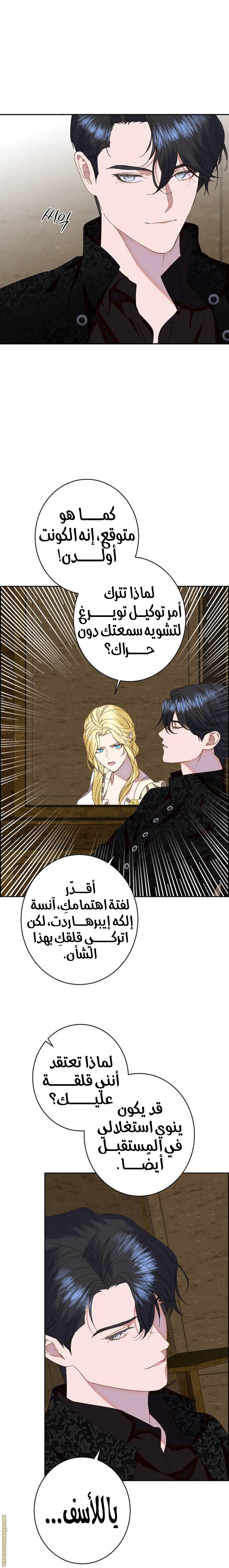 الصفحة 18