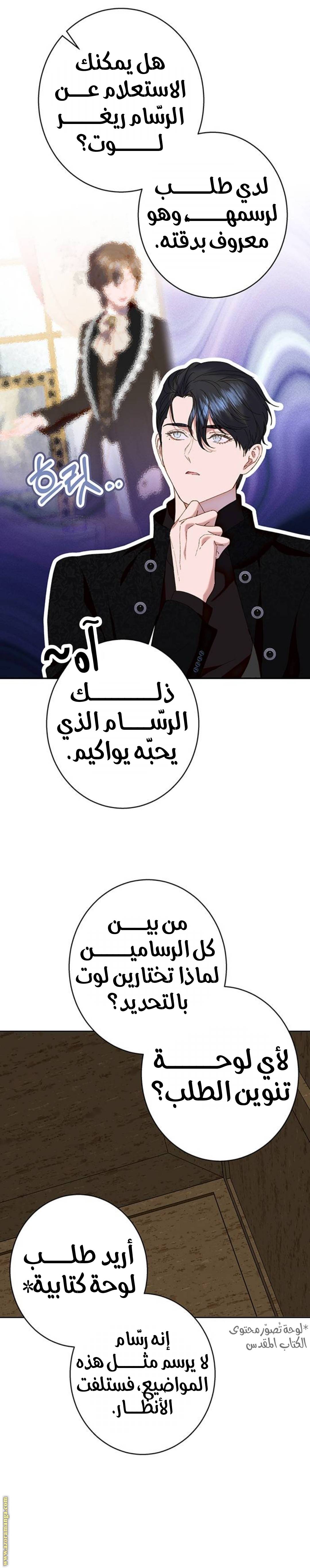 الصفحة 21