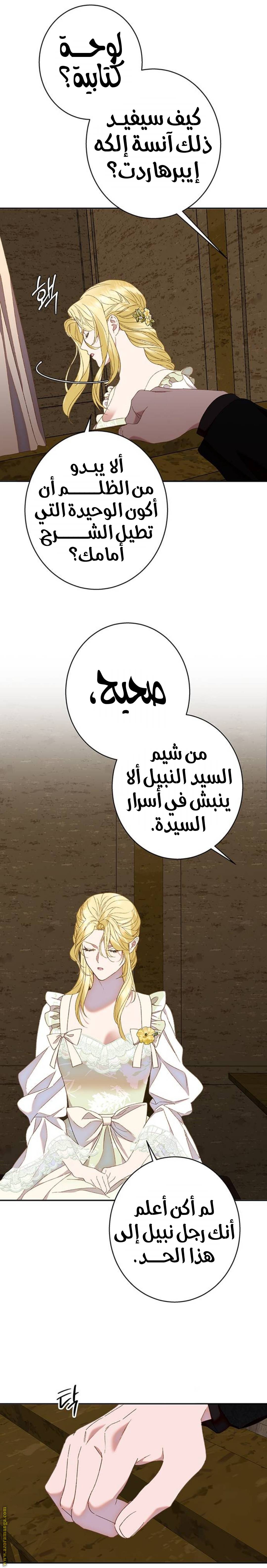 الصفحة 22