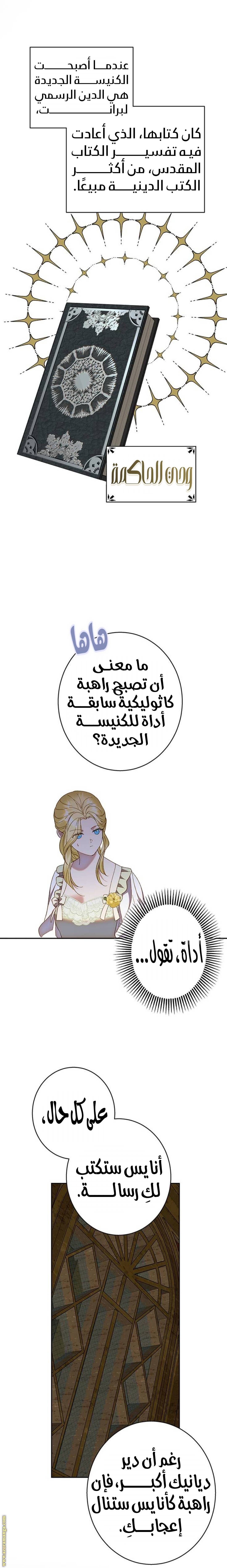 الصفحة 7