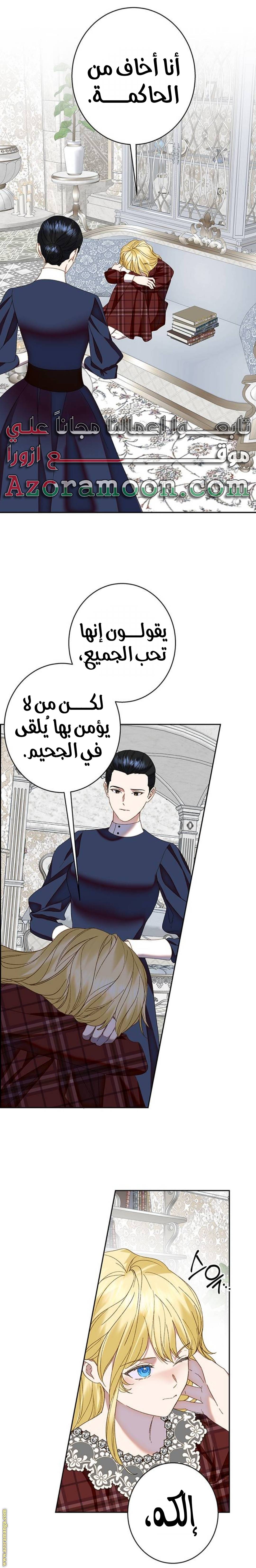 الصفحة 11