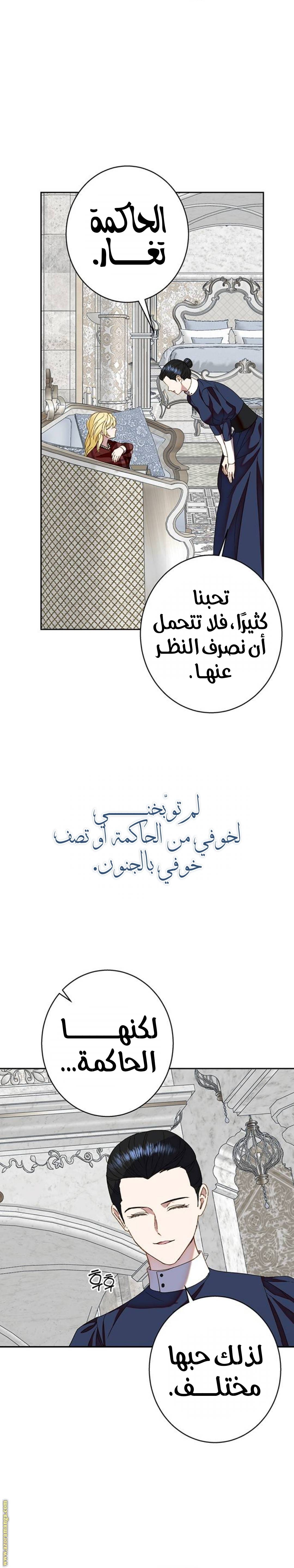 الصفحة 12