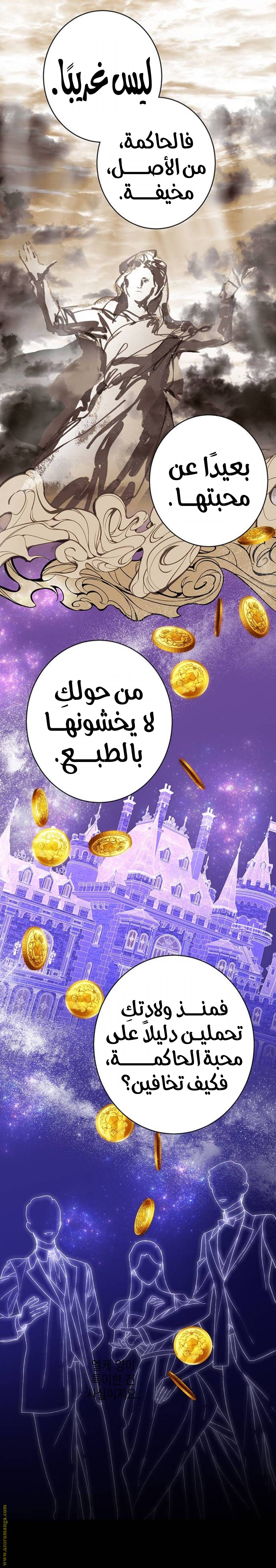 الصفحة 19