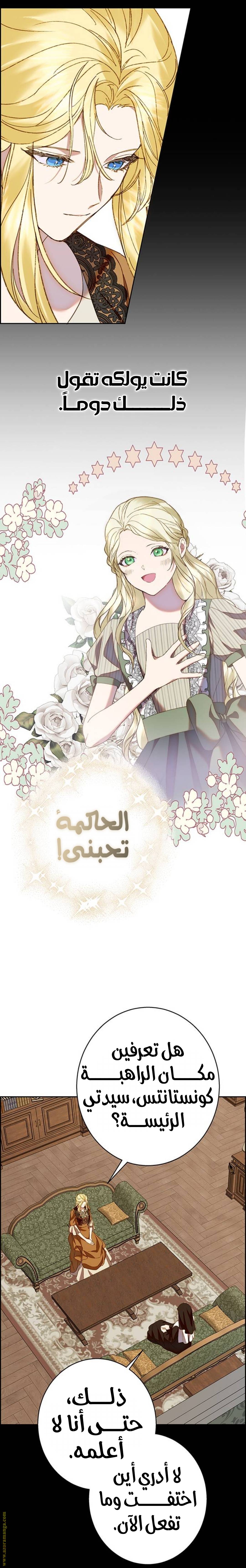 الصفحة 20