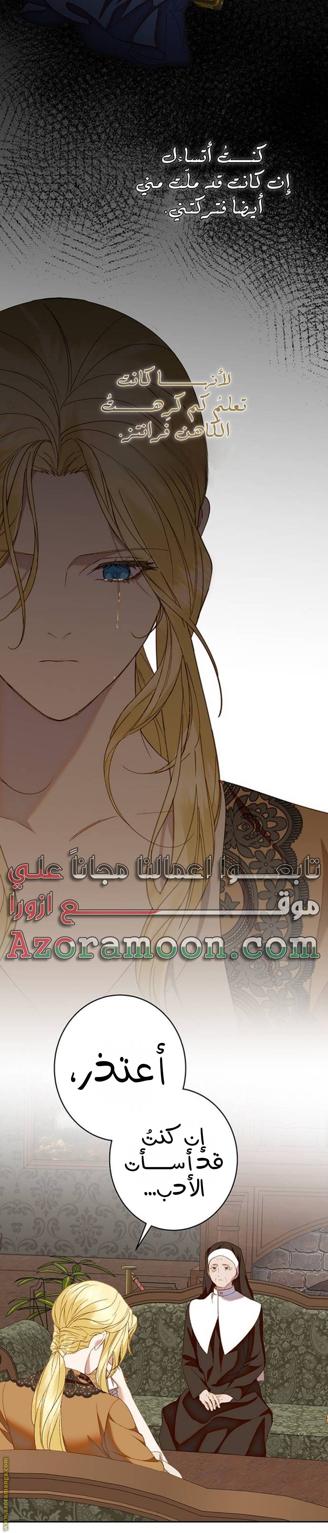 الصفحة 23