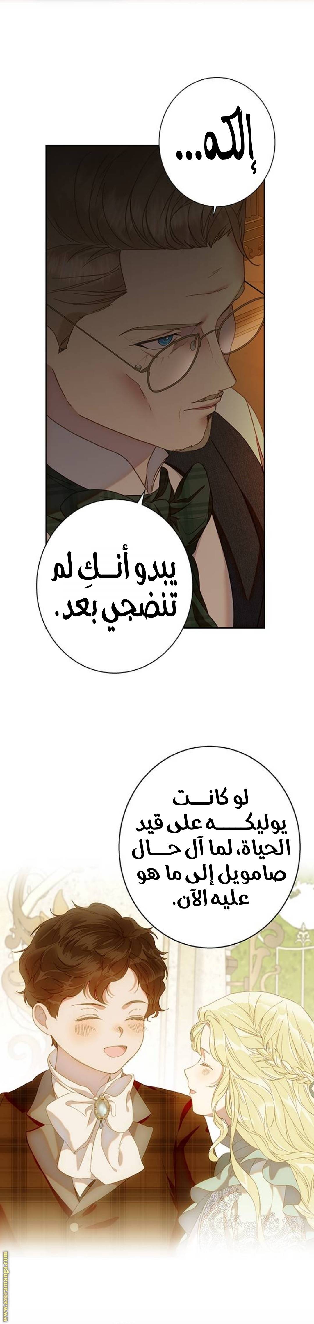 الصفحة 16